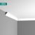 CX177 profil dekoracyjny 6 x 7 x 200 cm ORAC AXXENT